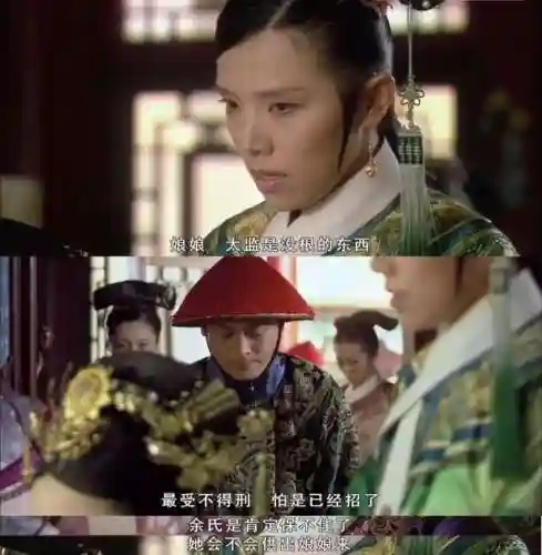 甄嬛华妃阵容搭配(手游甄嬛传平民最强阵容)插图6