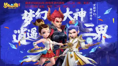 嫘祖洛神怎么搭配阵容最好(洛神花的最佳搭配)