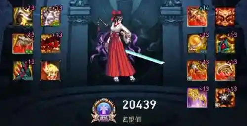 暗帝最强神话搭配阵容(深渊之城神话阵容推荐)插图4