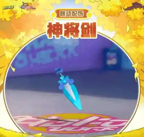 果宝特攻搭配阵容(果宝特攻角色大全)插图13
