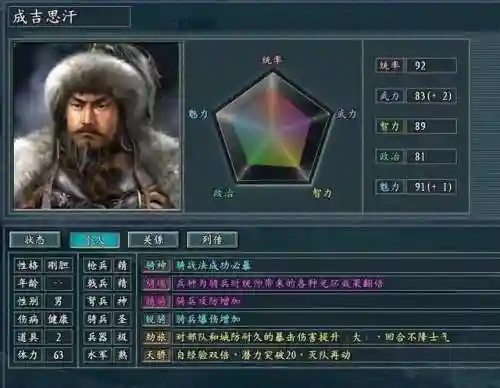 大流一世阵容搭配(多多自走棋冰川战士流阵容怎么搭配)插图3