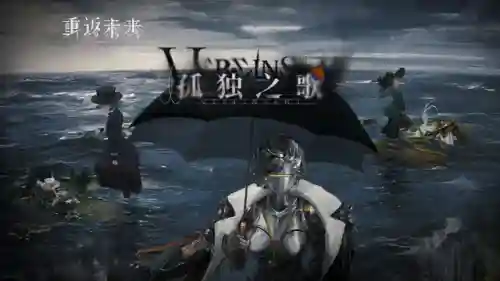 双生幻想心愿召唤阵容搭配(双生幻想后期最强阵容)插图22 双生幻想心愿召唤阵容搭配(双生幻想后期最强阵容)插图22