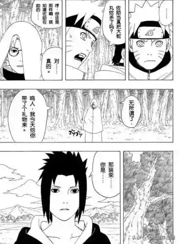 火影忍者356集剧情(火影700集后剧情介绍)插图9