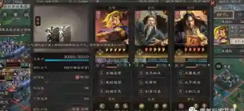 鸿图张角华佗左慈阵容搭配(左慈和华佗谁更好用三国志战略版)插图2