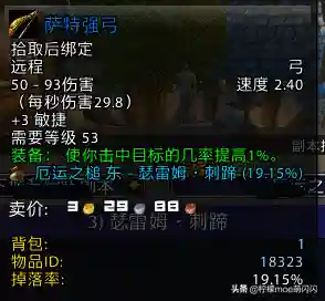 无尽平民竞速阵容搭配攻略(无尽守护最强阵容推荐)插图36