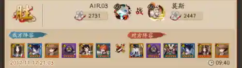 古笼火是谁的守护式神(阴阳师沉默寡言的式神)插图9