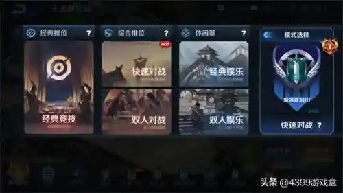 龙坑擂台魏国阵容搭配(一起来捉妖最新擂台阵容)插图22