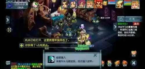梦幻西游神剑情天2(神剑情天2下载)插图6