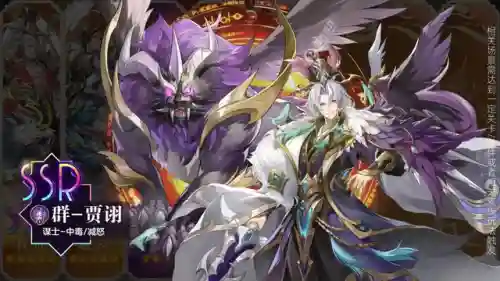 传世名将搭配阵容推荐最新(三国神将传最强阵容)插图1