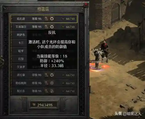 佣兵战力阵容搭配推荐图(机动战队佣兵阵容)插图3