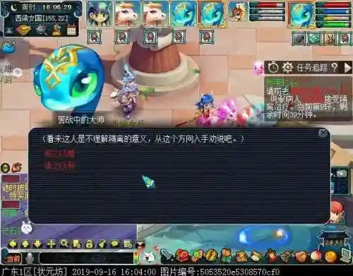 月华暗器阵容怎么搭配最强(最精美的飞刀暗器飞镖)插图30