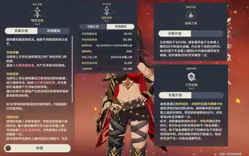 夜兰须弥阵容搭配攻略图(夜兰主c平民四星配队)