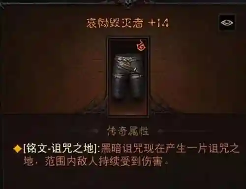 死灵法师平民搭配阵容装备(放置奇兵阵容推荐平民)插图11