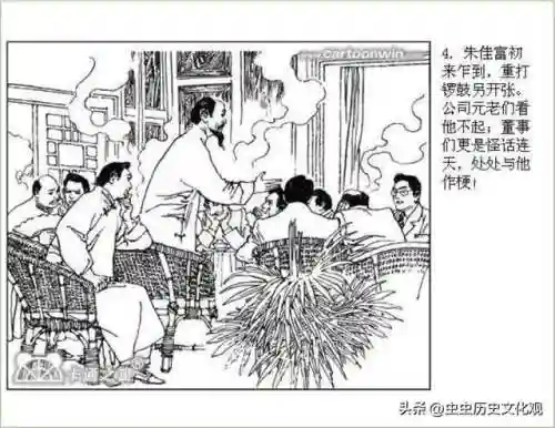乱世争雄阵容搭配图表大全(乱世三国志最强阵容搭配)插图6