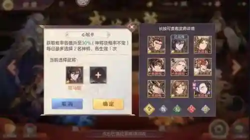 三幻招募推荐阵容搭配(2024三幻平民推荐阵容)插图3
