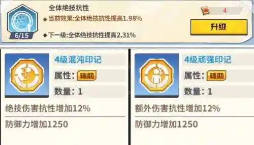 平民波罗斯阵容搭配图(波波利归来最强推图阵容)插图3
