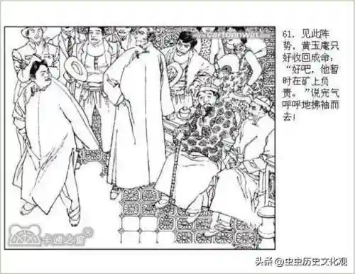 乱世争雄阵容搭配图表大全(乱世三国志最强阵容搭配)插图63