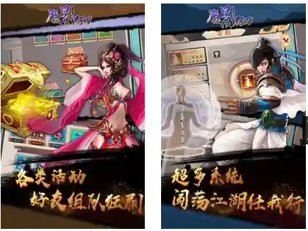 魔影狂刀阵容搭配推荐最新(一刀传世后期最强阵容)插图2