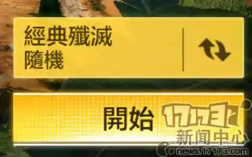 手游使命召唤(国内最大的几个手游加盟平台)插图27