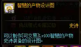 暗黑神殿阵容搭配攻略图(黑夜无尽模式最佳阵容)插图13