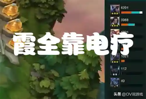 三电刀霞搭配阵容(三排妖刀姬带什么技能)插图2