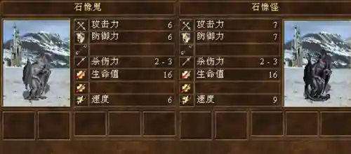 恶魔神箭怎么搭配阵容最强(最强的弓箭)插图2