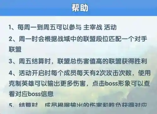 超能世界二队阵容搭配(超能世界平民三套阵容)