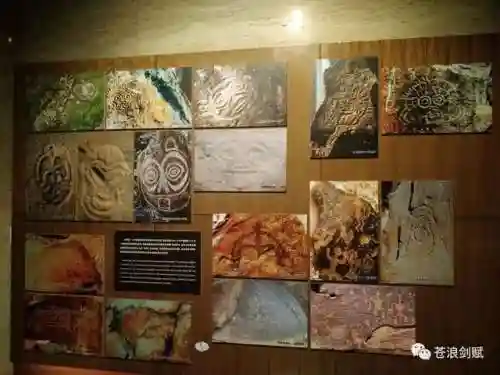 仙剑4不周山地图(仙剑4不周山怎么走不到最高处)插图17