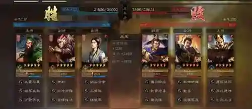 关羽与蔡文姬极限阵容搭配(三国志战略版关羽张飞蔡文姬)插图1