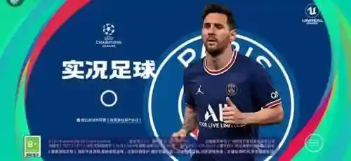 433普卡阵容怎么搭配(433用什么阵型克制)插图7