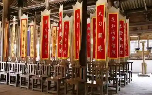 帮派干部阵容搭配图表大全(简单大气的帮派名字)插图7