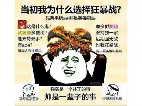 猎水部落怎么搭配防守阵容(部落冲突5本完美阵型)插图10
