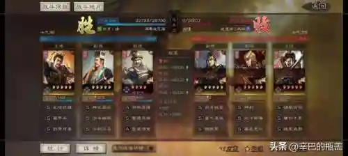郭淮主将战法搭配阵容推荐(三国志战略版郭淮战法搭配组合推荐)插图9