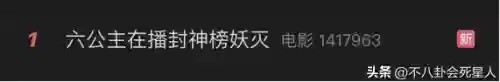 封神特效推荐阵容搭配图(真封神外传阵容搭配)插图6