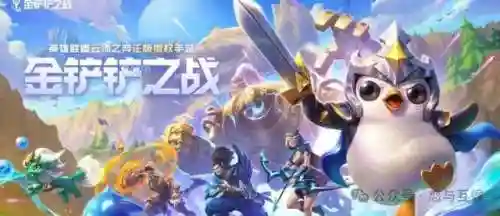 皮城赏金阵容搭配攻略(第五人格最强阵容搭配)