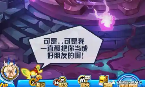 赛尔号虫系(赛尔号巅峰之战下载官网)插图8