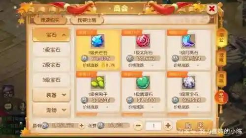 69五开任务号阵容搭配(梦幻69五开组合最新推荐)插图9