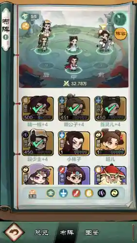 咸鱼之王最新帮派阵容搭配(牧羊人之心阵容大全 最强阵容推荐)插图5