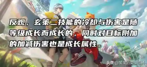 紫魔如何搭配阵容最强(横扫千军21版本紫三阵容)插图13