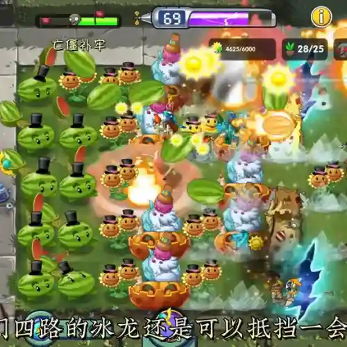 回忆之旅困难无敌阵容搭配(回忆之旅困难5关怎么过)插图2