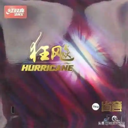 雷神邪门阵容搭配图片大全(零命雷神最适合的阵容)插图1