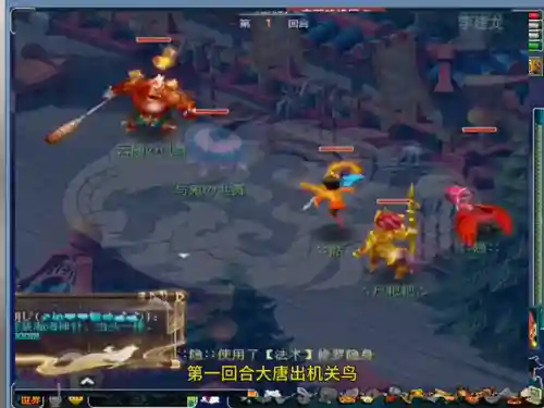 梦幻李建龙阵容搭配(九黎最强阵法搭配)