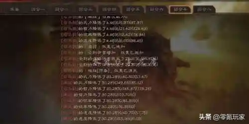吕布许攸组队阵容搭配图(许攸吕布t0阵容)插图5
