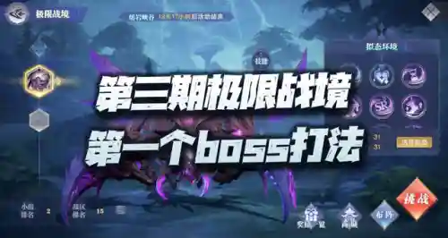魂师对决 蛛皇阵容搭配(魂师对决平民用啥阵容)插图1