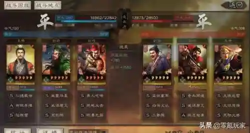 张飞关银屏魏延阵容搭配(关羽关银屏t0阵容)插图6