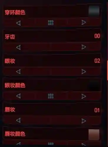 2077捏脸数据女御姐(女v捏脸模板)插图10