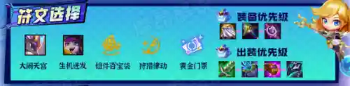 机甲灵能阵容怎么搭配(银河魔装机甲阵容推荐)插图9