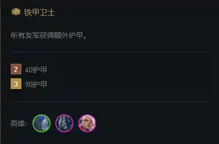 武器铁甲骑士阵容怎么搭配(铁甲骑士1最后一关攻略)