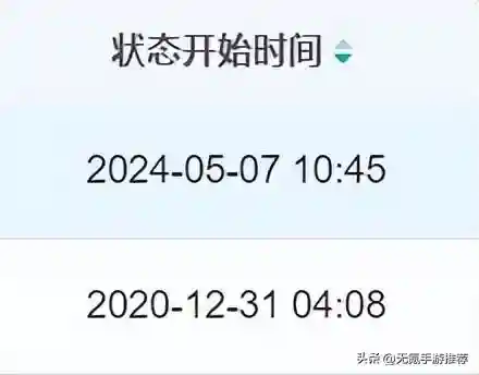 艾诺迪亚4无敌版(类似艾诺迪亚的单机游戏)插图3