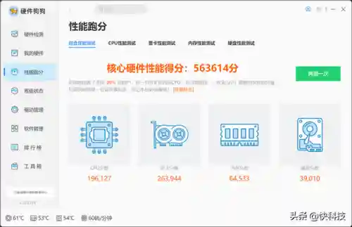 2023年109阵容怎么搭配(斗罗十年支线情剑阵容搭配)插图2